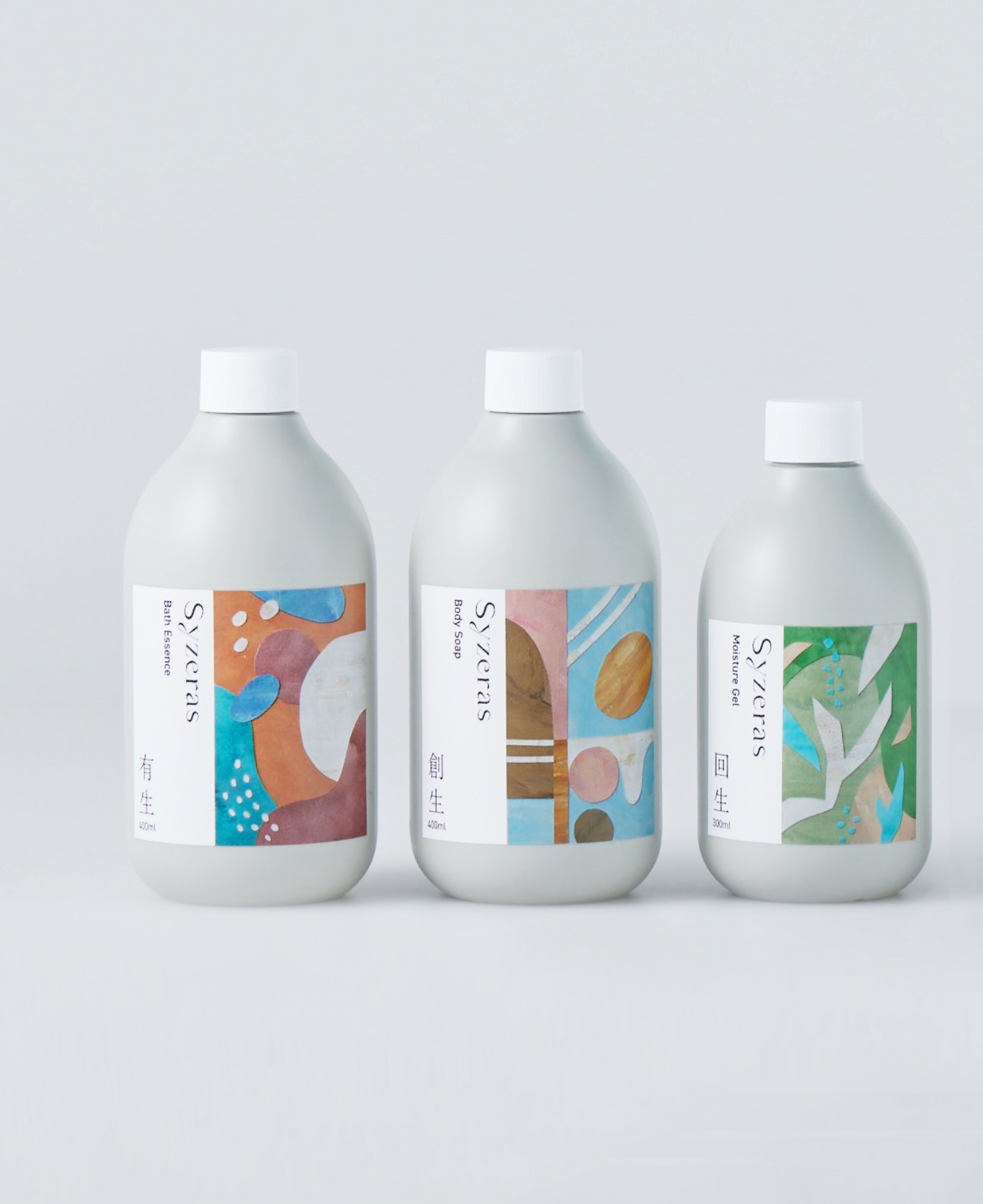 シゼラスボディソープ創生・シゼラスバスエッセンス有生・シゼラスボディクリーム回生