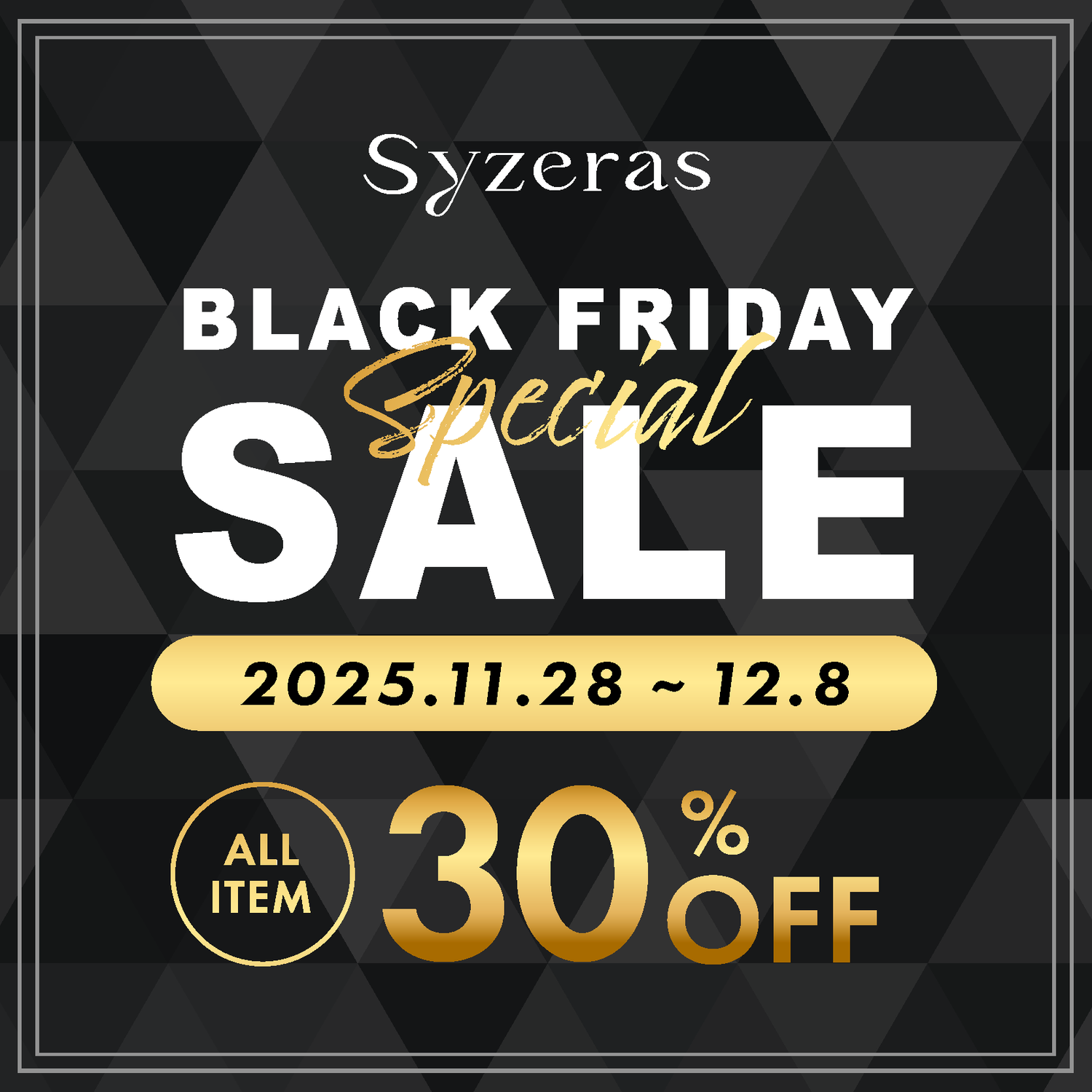 ブラックフライデー開催のお知らせ｜Syzeras 30%OFFセール